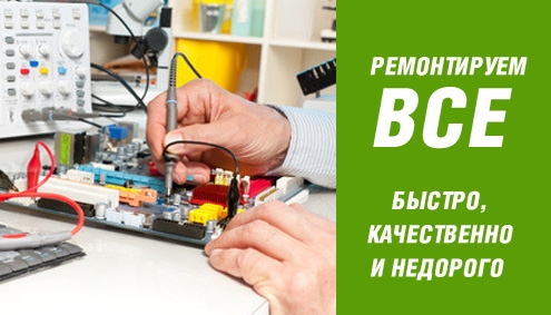 Блок 5